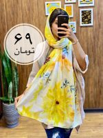 شال گل زرد