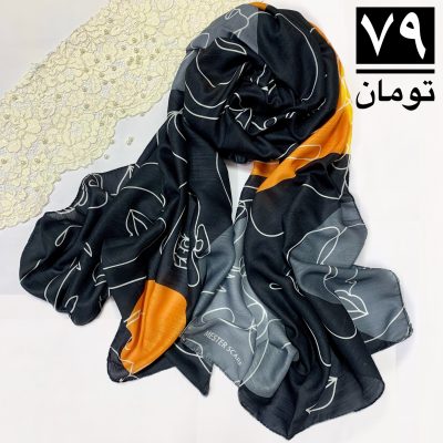 شال مینیمال 1060